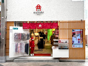 四条新京極店外観